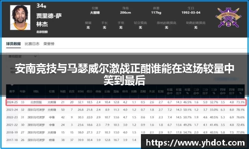 vsport官方网站